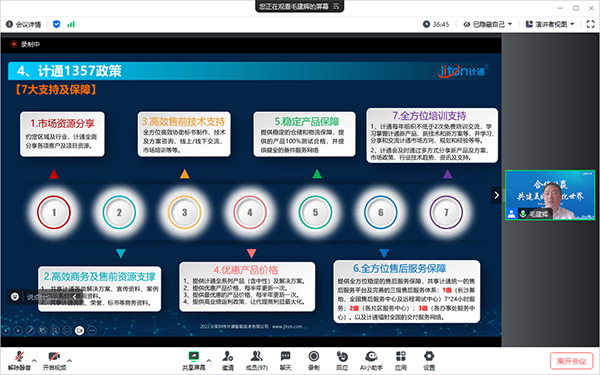 毛总分享.png 毛总分享.png