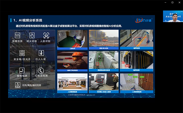 产品讲解3.png 产品讲解3.png