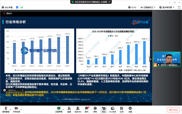 陈沐分享.png 陈沐分享.png