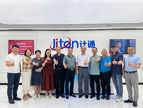 福州大学深圳校友会访问计通智能，共叙校友情谊