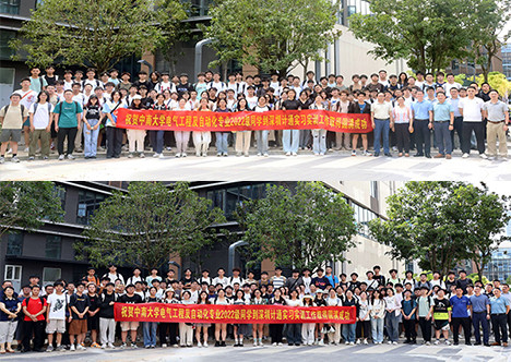 计通智能携手中南大学，共绘产教融合新篇章