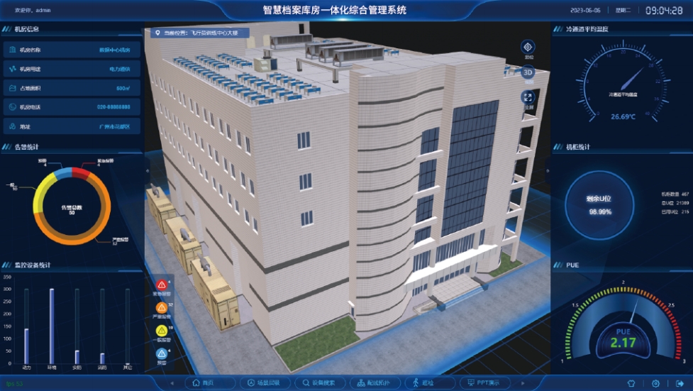 如何选择合适的RFID档案管理设备？