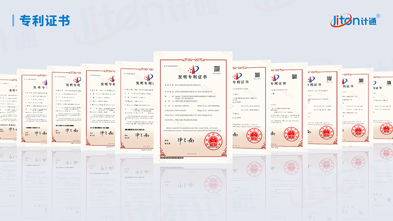 08专利证书.png