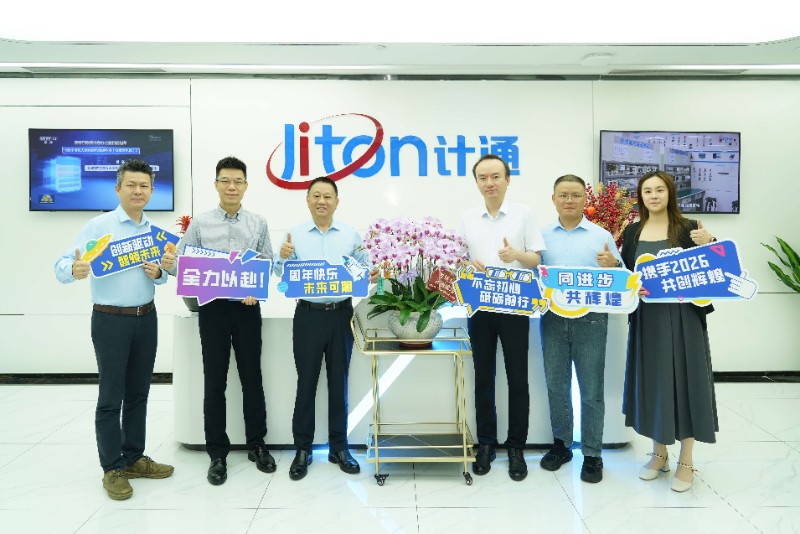 五载深耕 共绘新程 | 计通智能入驻深圳新一代产业园五周年