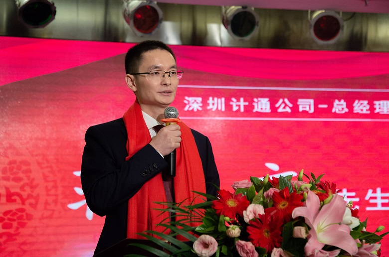 深圳计通年会5.jpg