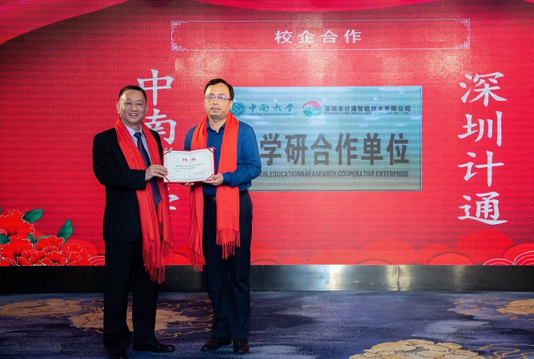 深圳计通智能监控 (7).jpg