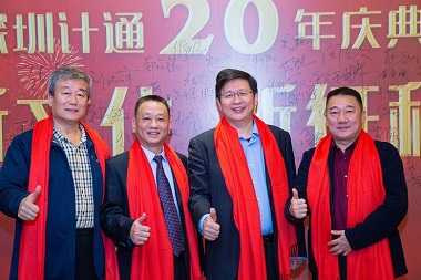 深圳计通智能监控 (15).jpg