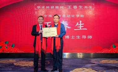 深圳计通智能监控 (9).jpg