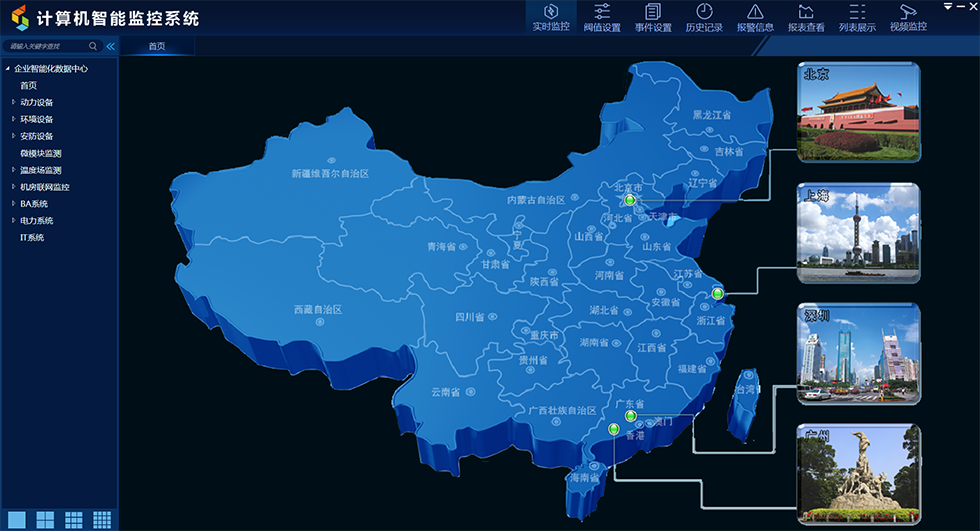 纷享20200428174406-43 拷贝.png