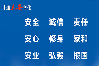 深圳计通二十载 | 新文化，新征程