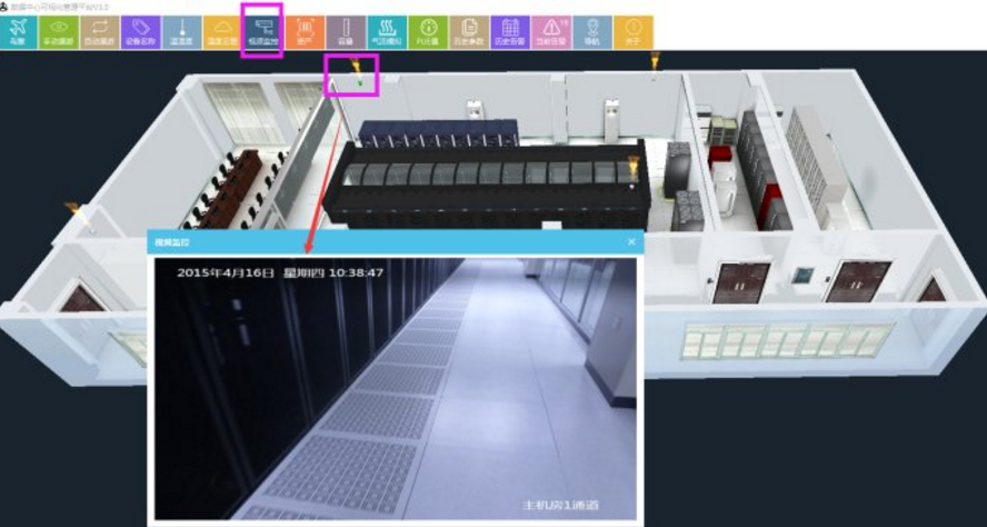 机房运维太枯燥？你肯定不知道3D机房监控！