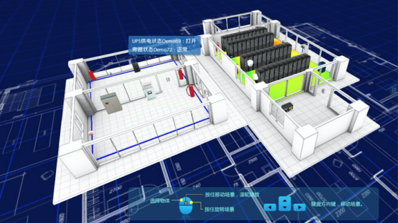 解析数据中心3D可视化管理平台的特点