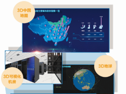 “智慧厕所”系统 让你找厕所不再慌