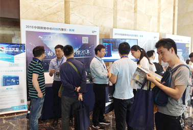 精彩回顾 | 深圳计通据中心科学万里行（杭州站）