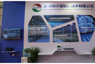 展会直击|深圳计通展位熙熙攘攘，吸粉无数