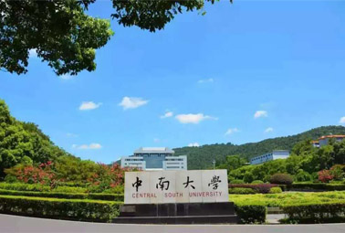 深圳计通 | 开启中南大学本科教学线上实习新篇章