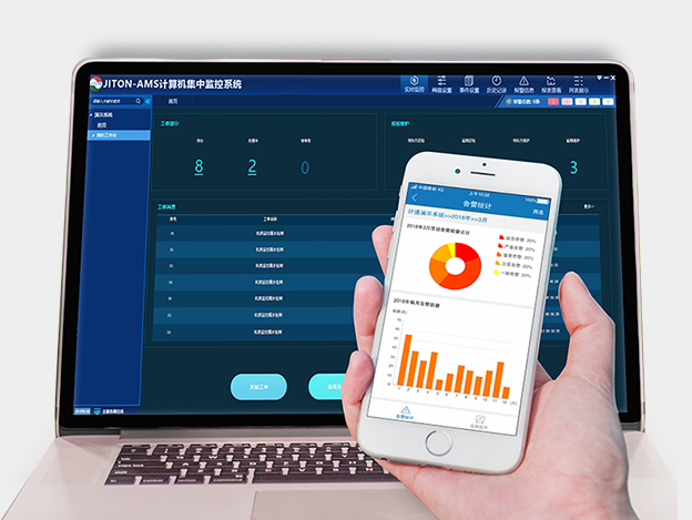 机房环境监控系统之机房监控预警报警系统！