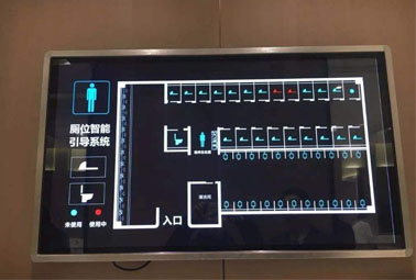 智慧厕所系统具体有哪些功能？