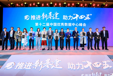 喜讯！深圳计通再次获奖！