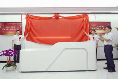 乔迁“新一代”，计通筑梦新征程