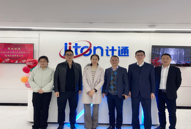 深圳市福田区工信局领导一行赴深圳计通调研交流