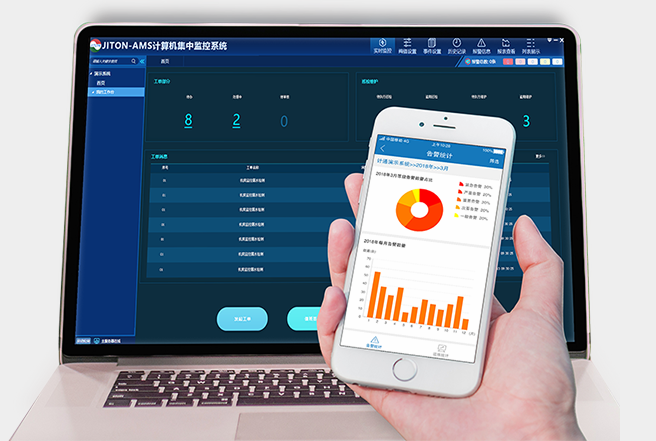 机房环境监控系统之机房监控预警报警系统