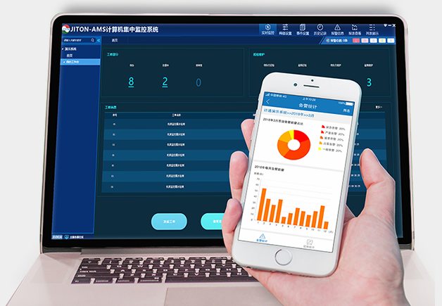 如何部署和设计机房监控系统？